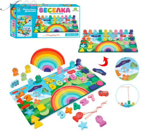 Іграшка Дерев'яна Веселка Навчально-ігрова дошка MD 1647 Іграшка Дерев'яна Веселка Навчально-ігрова дошка MD 1647