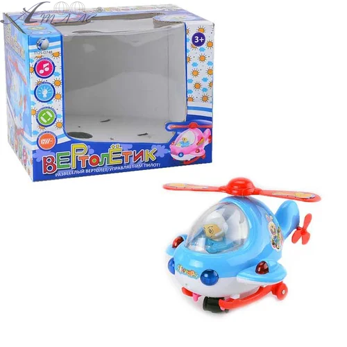Игрушка Вертолет музыкальный свет + звук и ездит QS139 Игрушка Вертолет музыкальный свет + звук и ездит QS139