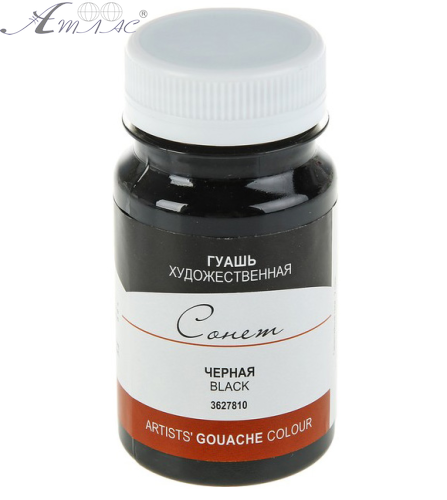 Гуаш ЗХК Сонет Перламутровая 100 мл Чорна 6627810 Гуаш ЗХК Сонет Перламутровая 100 мл Чорна 6627810