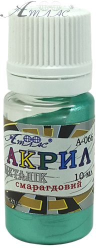 Фарба акрилова Металік Атлас 10 мл - Смарагдова AS-1206 Фарба акрилова Металік Атлас 10 мл - Смарагдова AS-1206