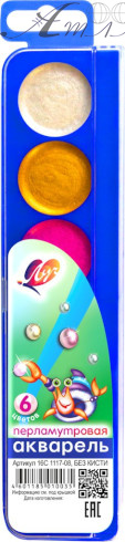 Акварель набір Луч Перламутровая 6 кольорів 16С 1117-08 фото 3 Акварель набір Луч Перламутровая 6 кольорів 16С 1117-08 фото 3