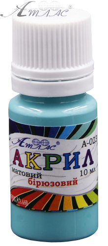 Краска акриловая Атлас 10 мл - Бирюзовая AS-1113, А-023 Краска акриловая Атлас 10 мл - Бирюзовая AS-1113, А-023