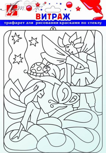Трафарет Витражный - рельефный Эльфы 22С1405-08 Трафарет Витражный - рельефный Эльфы 22С1405-08