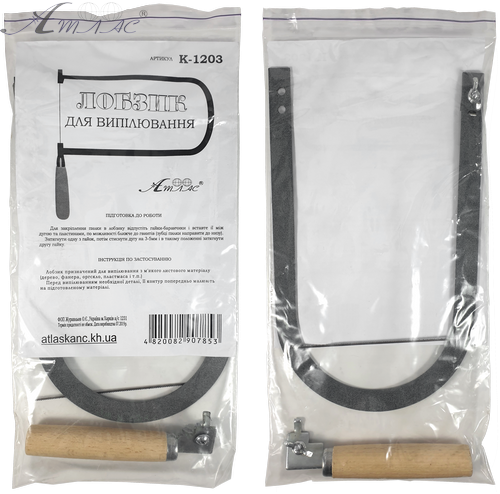 Лобзик для выпиливания плоский  AS-0213 фото 3