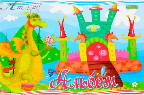 Альбом для рисования 8 листов на скобе АС-8 Альбом для рисования 8 листов на скобе АС-8