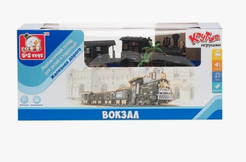 Игрушка Железная дорога S+S Вокзал 1,62 м EC80268R Игрушка Железная дорога S+S Вокзал 1,62 м EC80268R