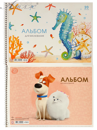 Альбом для малювання спіраль Школярик Star 20 л PB-SC-020-***