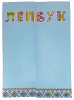 Папка Лэпбук Голубая А4 с семью карманами  AS-0503, Р-0222