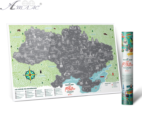 Скретч - Карта Travel Map Моя Рідна Україна 60 х 40 см 16264 Скретч - Карта Travel Map Моя Рідна Україна 60 х 40 см 16264
