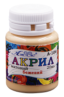 Краска акриловая Атлас 20 мл - Бежевая AS-1504, А-104