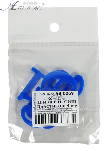 Пластиковые Цифры арабские 4шт синие 3мм h=3см AS-0067 фото 2 Пластиковые Цифры арабские 4шт синие 3мм h=3см AS-0067 фото 2