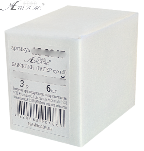 Блискітки (Гліттер) Атлас 3 гр - Слюда біла з різнокольоровим відливом AS-2043, А-908 фото 3 Блискітки (Гліттер) Атлас 3 гр - Слюда біла з різнокольоровим відливом AS-2043, А-908 фото 3