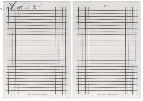 Трафарет зебра № 3/4 для розлініювання паперу 02156 Трафарет зебра № 3/4 для розлініювання паперу 02156