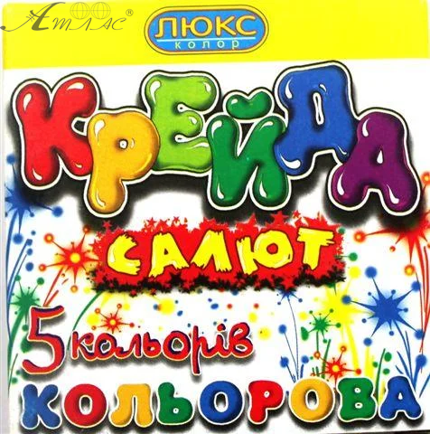 Крейда кольорова Люкс 5 шт А-105