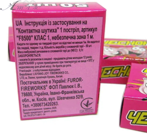 Игрушка петарда Чеснок 50шт в коробке F8500 фото 3 Игрушка петарда Чеснок 50шт в коробке F8500 фото 3