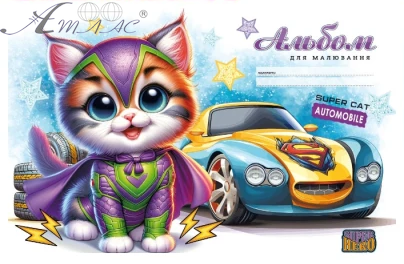 Альбом для малювання А4 8 аркушів скоба МД кошеня 24110 Альбом для малювання А4 8 аркушів скоба МД кошеня 24110