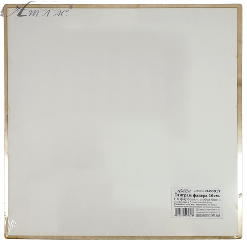 Танграм из фанеры 16 х 16 см  AS-7114  фото 6