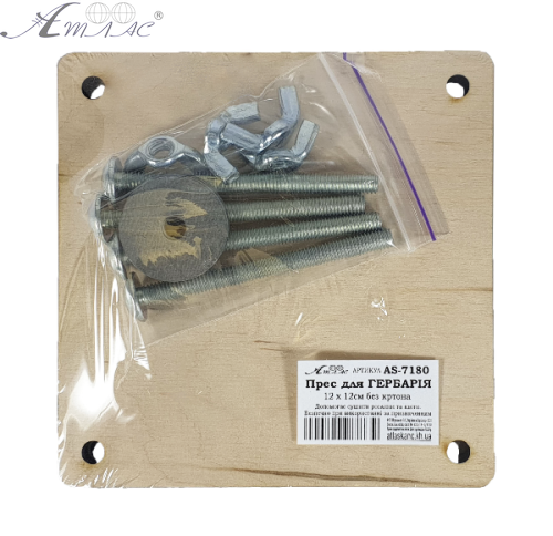 Прес для висушування рослин для гербарія Атлас 12 х 12см  AS-7180 фото 2