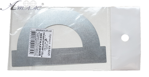 Транспортир металевий 0,4 мм твердий AS-0245 фото 2 Транспортир металевий 0,4 мм твердий AS-0245 фото 2