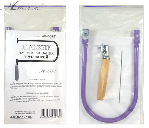 Лобзик для выпиливания с трубчатой рамой AS-0047 фото 2 Лобзик для выпиливания с трубчатой рамой AS-0047 фото 2