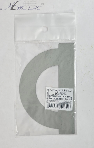 Транспортир металлический БЕЛЫЙ 0,4мм твердый 10 см AS-0673 фото 2 Транспортир металлический БЕЛЫЙ 0,4мм твердый 10 см AS-0673 фото 2