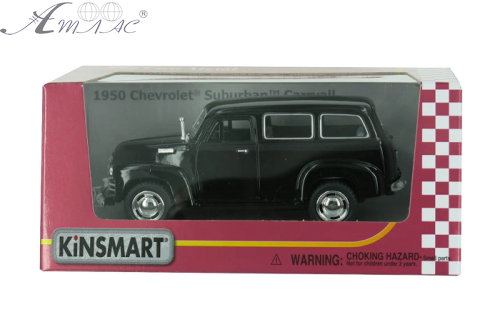 Машинка Kinsmart Chevrolet Suburban Carryall 1950 рік KT5006W Машинка Kinsmart Chevrolet Suburban Carryall 1950 рік KT5006W