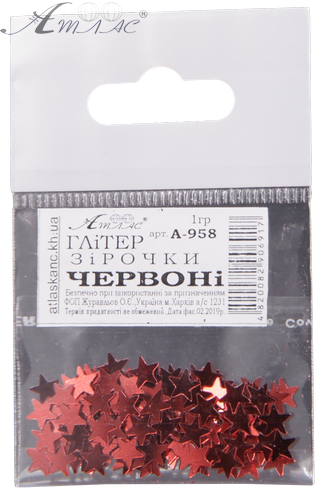 Блискітки (Гліттер) Зірочки Атлас 1 гр - Червоні AS-2096,А-958 фото 2 Блискітки (Гліттер) Зірочки Атлас 1 гр - Червоні AS-2096,А-958 фото 2