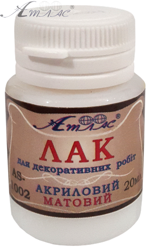 Лак акриловий Матовий 20 мл AS-1002 Лак акриловий Матовий 20 мл AS-1002