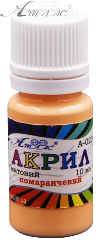 Краска акриловая Атлас 10 мл - Оранжевая AS-1110, А-020 Краска акриловая Атлас 10 мл - Оранжевая AS-1110, А-020
