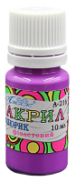 Краска акриловая Флуоресцентная Атлас 10 мл - Фиолетовая AS-1222, А-216