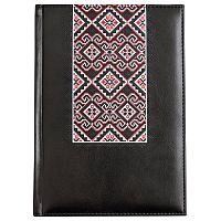 Ежедневник А5  2016 год Folklore 352 страницы черный 251659