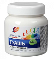 Гуаш Промінь Білила цинкові 240 мл 30С1816-08