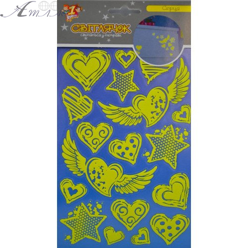 Наклейки 1 Вересня "Светлячок" Сердца 950836 Наклейки 1 Вересня "Светлячок" Сердца 950836