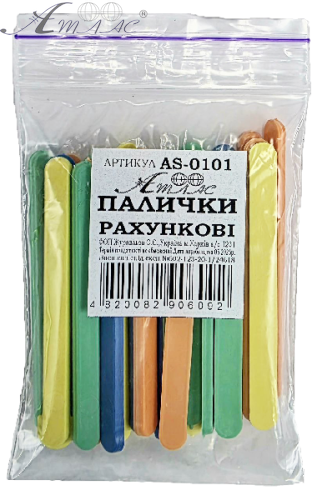 Палички рахункові в ПАКЕТІ 6см AS-0101 фото 2 Палички рахункові в ПАКЕТІ 6см AS-0101 фото 2