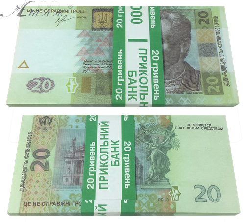 Игрушка Деньги пачка 20 грн примерно 80 шт в пачке 13169 Игрушка Деньги пачка 20 грн примерно 80 шт в пачке 13169