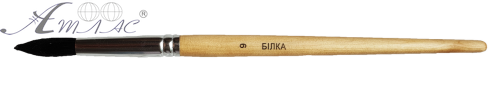 Пензлик Білка № 9 круглий 02799 Пензлик Білка № 9 круглий 02799