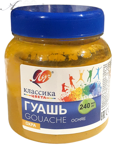 Гуаш Луч Охра 240 мл 8С1824-08