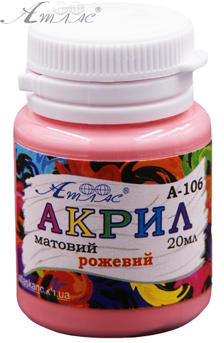 Краска акриловая Атлас 20 мл - Розовая AS-1506, А-106 Краска акриловая Атлас 20 мл - Розовая AS-1506, А-106
