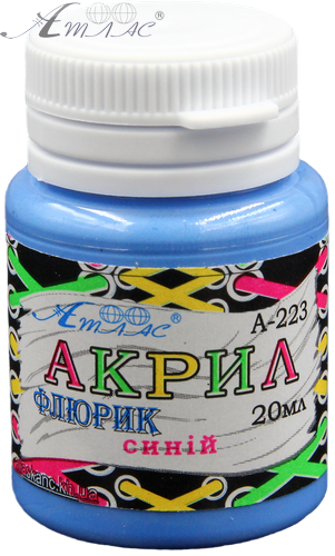 Фарба акрилова Флуоресцетна Атлас 20 мл - Синя AS-1619, А-223 Фарба акрилова Флуоресцетна Атлас 20 мл - Синя AS-1619, А-223