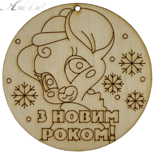 Фігурка фанерна - Мишеня № 6 в кулі З Новим Роком d=77 мм AS-4830, В-0388 Фігурка фанерна - Мишеня № 6 в кулі З Новим Роком d=77 мм AS-4830, В-0388