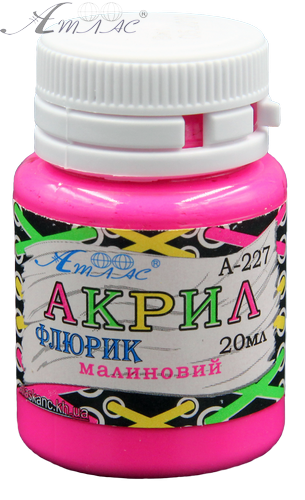 Фарба акрилова Флуоресцетна Атлас 20 мл - Малинова AS-1623, А-227 Фарба акрилова Флуоресцетна Атлас 20 мл - Малинова AS-1623, А-227