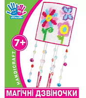Набор для творчества Вышивка Магические колокольчики  950820