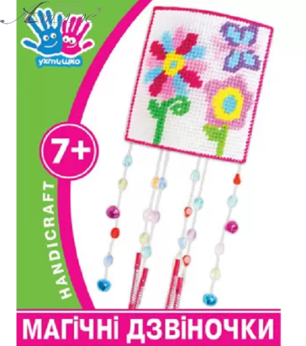 Набір для творчості Вишивка Магічні дзвіночки 950820 Набір для творчості Вишивка Магічні дзвіночки 950820