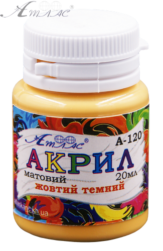 Фарба акрилова Атлас 20 мл - Жовта Темна AS-1520, А-120 Фарба акрилова Атлас 20 мл - Жовта Темна AS-1520, А-120