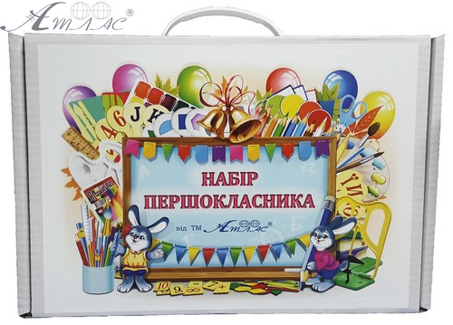 Набір школяра універсальний Атлас № 4 Супер AS-0043 Набір школяра універсальний Атлас № 4 Супер AS-0043