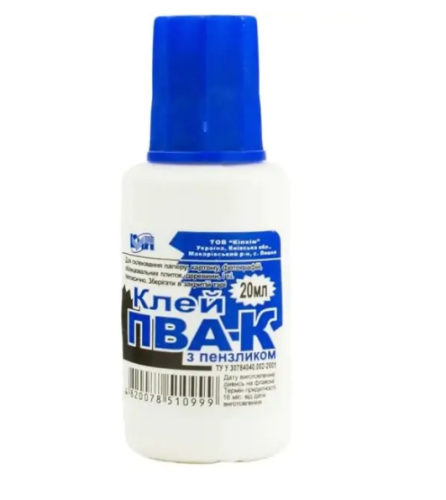 Клей ПВА 20 мл. КИП, колпачок с кисточкой  06374