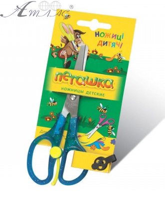 Ножиці дитячі пегашку 13,5 см  105B KS