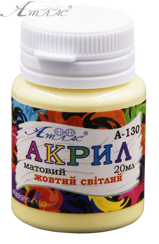 Фарба акрилова Атлас 20 мл - Жовта Світла AS-1530, А-130 Фарба акрилова Атлас 20 мл - Жовта Світла AS-1530, А-130