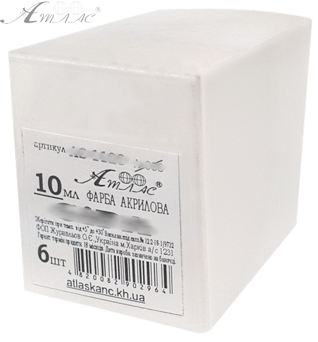Фарба акрилова Атлас 10 мл - Небесно-Блакитна AS-1123, А-033 фото 2 Фарба акрилова Атлас 10 мл - Небесно-Блакитна AS-1123, А-033 фото 2
