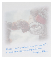 Папір з липким шаром, стікер "Кімат залежить від людей ..." 30 аркушів AS-0540, Р-0136
